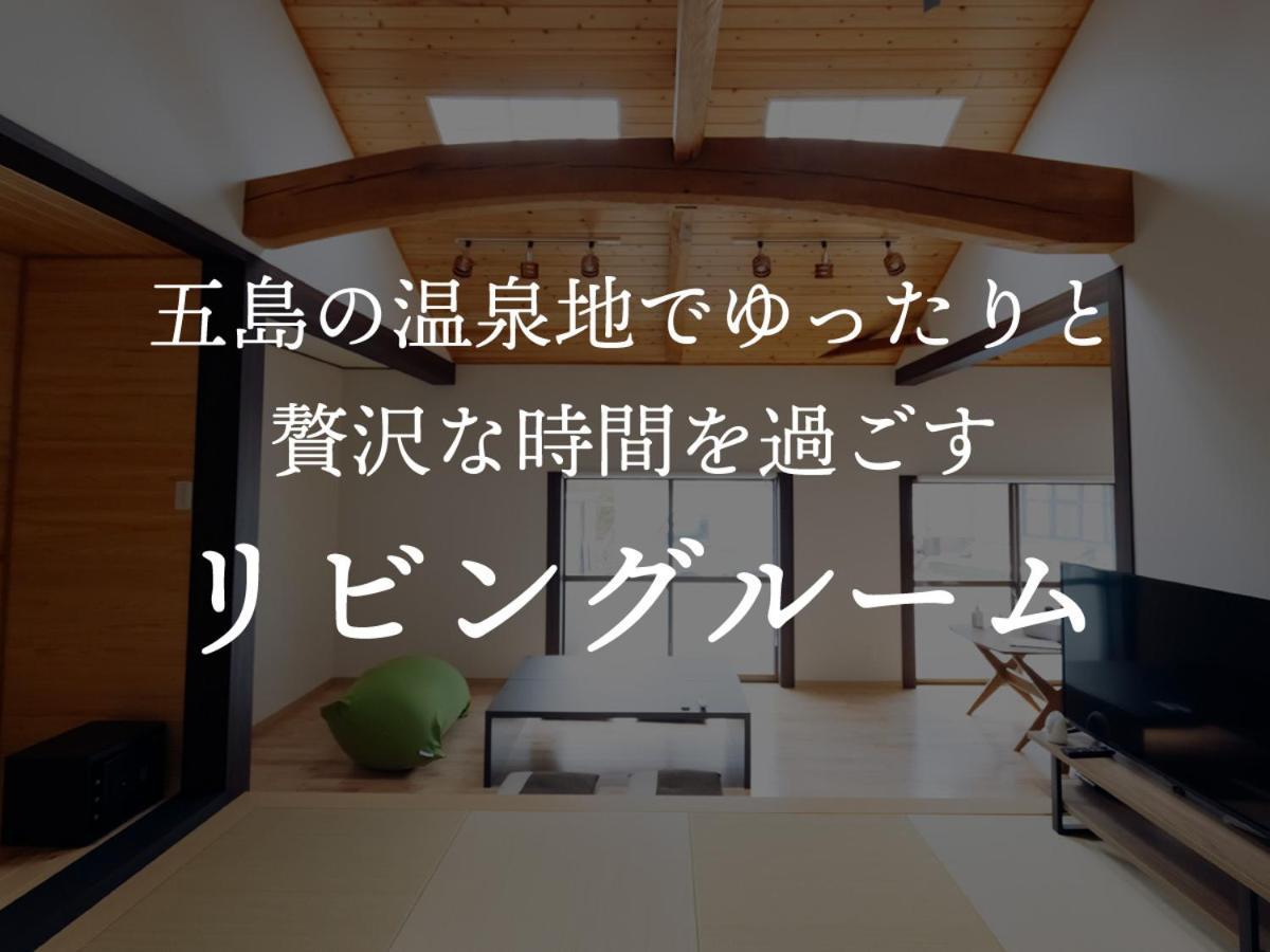 Villa Miyako 源泉かけ流し客室温泉ヴィラ みやこ別邸 Goto Eksteriør bilde
