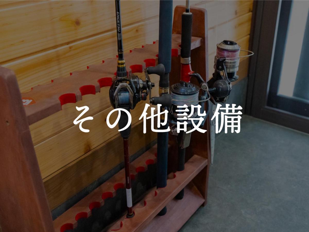 Villa Miyako 源泉かけ流し客室温泉ヴィラ みやこ別邸 Goto Eksteriør bilde